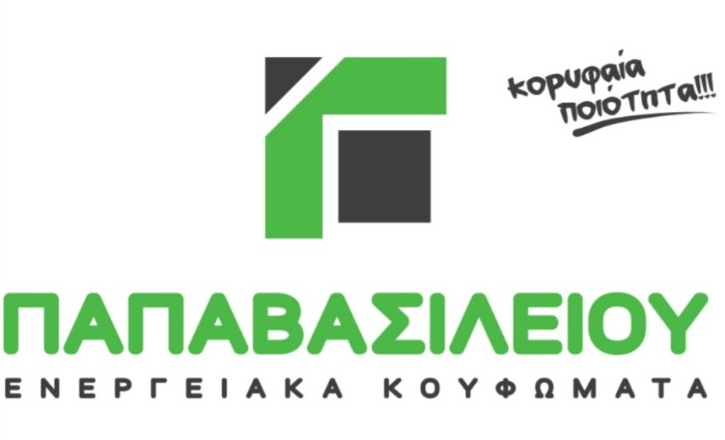 EUROPLAN - ΠΑΠΑΒΑΣΙΛΕΙΟΥ - ΚΟΥΦΩΜΑΤΑ PVC ΚΑΡΔΙΤΣΑ - ΕΝΕΡΓΕΙΑΚΑ ΚΟΥΦΩΜΑΤΑ ΚΑΡΔΙΤΣΑ - ΓΚΑΡΑΖΟΠΟΡΤΕΣ