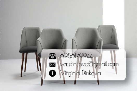 VD ΒΙΡΓΙΝΙΑ ΝΤΙΝΚΟΒΑ -ΕΠΙΣΚΕΥΗ ΕΠΙΠΛΩΝ ΜΕΓΑΡΑ - ΤΑΠΕΤΣΑΡΙΕΣ ΕΠΙΠΛΩΝ ΜΕΓΑΡΑ - ΑΝΑΝΕΩΣΗ ΕΠΙΠΛΩΝ ΜΕΓΑΡΑ