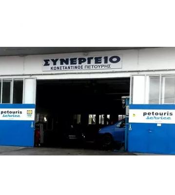 PETOURIS SERVICE - ΣΥΝΕΡΓΕΙΟ ΑΥΤΟΚΙΝΗΤΩΝ ΜΑΡΚΟΠΟΥΛΟ - ΑΝΤΑΛΛΑΚΤΙΚΑ ΑΥΤΟΚΙΝΗΤΩΝ ΜΑΡΚΟΠΟΥΛΟ ΑΤΤΙΚΗΣ