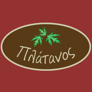 ΠΛΑΤΑΝΟΣ - ΣΦΥΡΑΚΗ ΜΑΡΙΑ - ΠΑΡΑΔΟΣΙΑΚΗ ΚΡΗΤΙΚΗ ΚΟΥΖΙΝΑ ΝΕΑΠΟΛΗ ΛΑΣΙΘΙΟΥ - ΤΑΒΕΡΝΑ ΝΕΑΠΟΛΗ ΛΑΣΙΘΙΟΥ