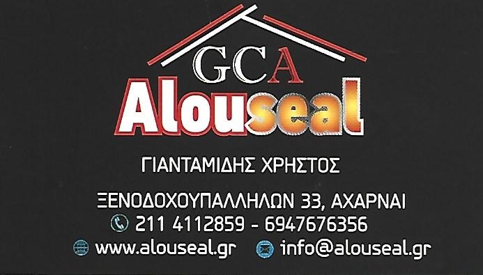 ALOUSEAL - ΠΑΝΤΑΜΙΤΗΣ ΧΡΗΣΤΟΣ - ΚΟΥΦΩΜΑΤΑ ΑΛΟΥΜΙΝΙΟΥ EUROPA  ΑΧΑΡΝΕΣ - ΚΟΥΦΩΜΑΤΑ ΑΛΟΥΜΙΝΙΟΥ EXALCO