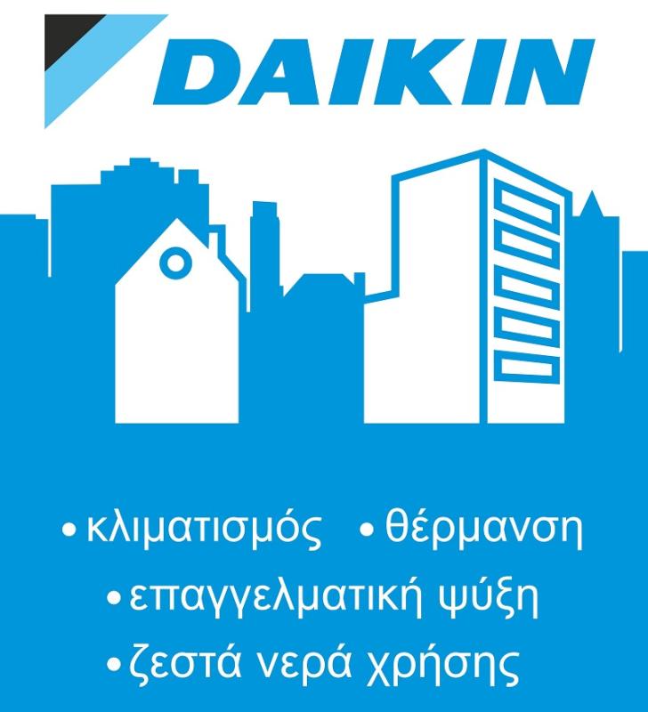 ΚΟΥΛΟΧΕΡΗΣ ΓΕΩΡΓΙΟΣ - DAIKIN ΣΠΑΤΑ - ΚΛΙΜΑΤΙΣΜΟΣ ΣΠΑΤΑ - ΕΓΚΑΤΑΣΤΑΣΕΙΣ ΚΛΙΜΑΤΙΣΤΙΚΩΝ ΣΠΑΤΑ