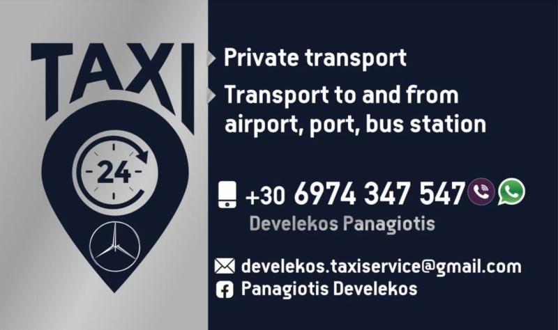 TAXI DEVELEKOS - ΤΑΞΙ ΕΡΜΙΟΝΗ - ΡΑΔΙΟ ΤΑΞΙ ΕΡΜΙΟΝΗ - ΥΠΗΡΕΣΙΕΣ ΤΑΞΙ ΕΡΜΙΟΝΗ