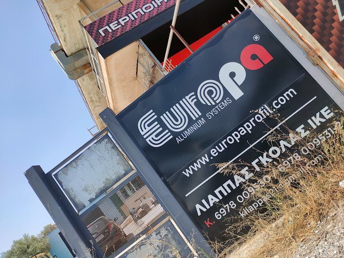 LG - ΛΙΑΠΠΑΣ ΓΚΟΛΑΣ - ΑΛΟΥΜΙΝΟΚΑΤΑΣΚΕΥΕΣ ΚΟΡΩΠΙ -ΚΟΥΦΩΜΑΤΑ ΑΛΟΥΜΙΝΙΟΥ ΚΟΡΩΠΙ -ΑΝΑΚΑΙΝΙΣΕΙΣ ΚΑΤΟΙΚΙΩΝ
