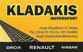 ΚΛΑΔΑΚΗΣ ΣΤΕΛΙΟΣ -RENAULT ΚΛΑΔΑΚΗΣ -ΕΞΕΙΔΙΚΕΥΜΕΝΟ ΣΥΝΕΡΓΕΙΟ ΑΥΤΟΚΙΝΗΤΩΝ RENAULT DACIA NISSAN ΠΙΚΕΡΜΙ