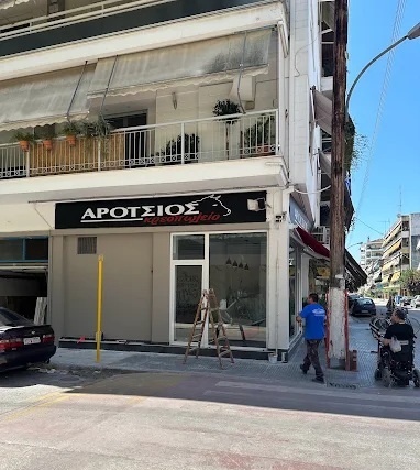 ΑΡΟΤΣΙΟΣ ΕΛΕΥΘΕΡΙΟΣ - ΚΡΕΟΠΩΛΕΙΟ ΤΡΙΚΑΛΑ - ΝΩΠΑ ΕΛΛΗΝΙΚΑ ΚΡΕΑΤΑ ΤΡΙΚΑΛΑ
