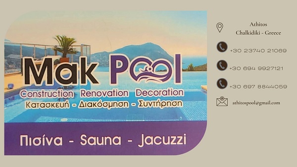 MAK POOL - ΣΧΕΔΙΑΣΜΟΣ ΚΑΙ ΚΑΤΑΣΚΕΥΗ ΠΙΣΙΝΑΣ  ΑΦΥΤΟΣ ΧΑΛΚΙΔΙΚΗΣ - SAUNA - ΚΑΤΑΣΚΕΥΗ JACUZZI