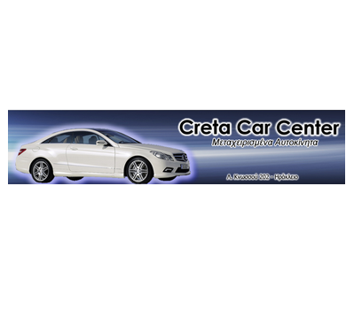 CRETA CAR CENTER - ΕΜΠΟΡΙΑ ΜΕΤΑΧΕΙΡΙΣΜΕΝΩΝ ΑΥΤΟΚΙΝΗΤΩΝ ΗΡΑΚΛΕΙΟ ΚΡΗΤΗΣ