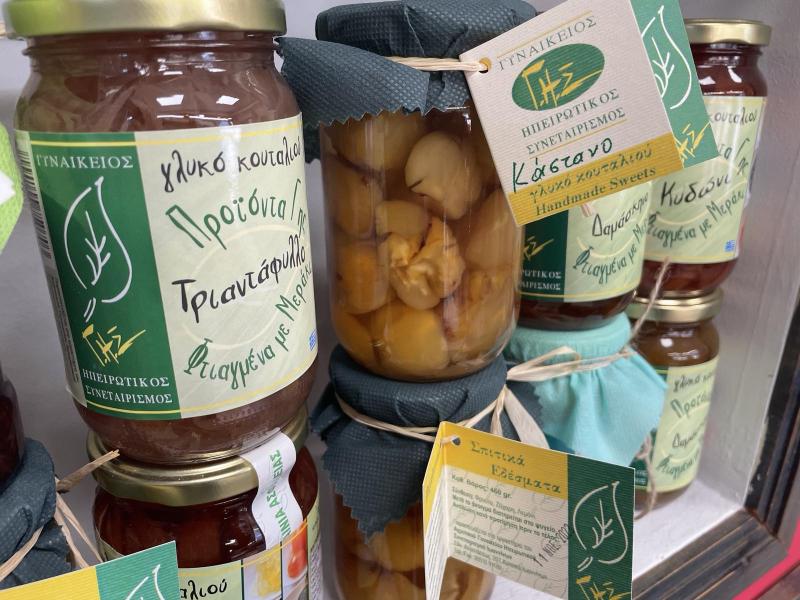 ΘΑΥΜΑΣΤΟΣ ΚΩΝΣΤΑΝΤΙΝΟΣ - ΠΑΡΑΔΟΣΙΑΚΑ ΠΡΟΪΟΝΤΑ ΙΩΑΝΝΙΝΑ - ΠΑΡΑΔΟΣΙΑΚΑ ΓΛΥΚΑ ΙΩΑΝΝΙΝΑ