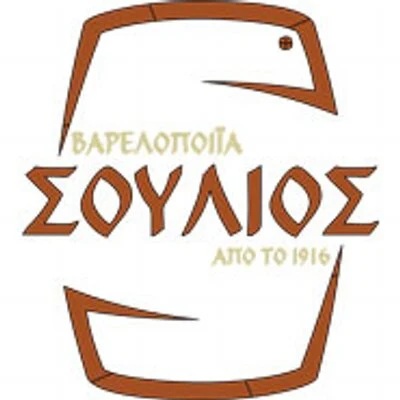 ΒΑΡΕΛΟΠΟΙΪΑ ΣΟΥΛΙΟΣ - ΒΑΡΕΛΙΑ ΚΡΑΣΙΟΥ ΙΩΑΝΝΙΝΑ - ΒΑΡΕΛΙΑ ΤΣΙΠΟΥΡΟΥ ΙΩΑΝΝΙΝΑ -ΞΥΛΙΝΑ ΒΑΡΕΛΙΑ ΙΩΑΝΝΙΝΑ