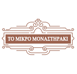 ΤΟ ΜΙΚΡΟ ΜΟΝΑΣΤΗΡΑΚΙ ΔΗΜΗΤΡΗΣ ΚΩΝΣΤΑΝΤΙΝΑ - ΠΑΛΑΙΟΠΩΛΕΙΟ ΜΟΝΑΣΤΗΡΑΚΙ ΑΘΗΝΑ - ΑΝΤΙΚΕΣ ΑΘΗΝΑ