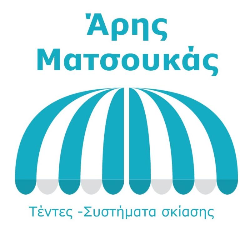 ΤΕΝΤΕΣ ΑΡΗΣ ΜΑΤΣΟΥΚΑΣ - ΣΥΣΤΗΜΑΤΑ ΣΚΙΑΣΗΣ ΒΑΣΙΛΙΚΟ ΕΥΒΟΙΑΣ - ΤΕΝΤΕΣ ΒΑΣΙΛΙΚΟ ΕΥΒΟΙΑΣ