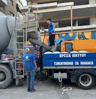 ΜΙΝΓΚΑΣ ΧΡΗΣΤΟΣ - ΤΣΙΜΕΝΤΟΚΟΝΙΑ ΑΙΓΑΛΕΩ ΑΘΗΝΑ - ΓΕΜΙΣΜΑΤΑ ΔΑΠΕΔΟΥ ΜΕ ΠΡΕΣΑ ΔΙΚΤΥΟΥ ΑΙΓΑΛΕΩ ΑΘΗΝΑ