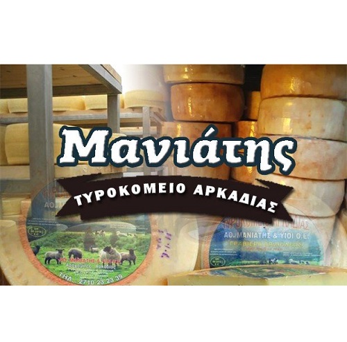 ΤΥΡΟΚΟΜΙΚΑ ΜΑΝΙΑΤΗ - ΤΥΡΟΚΟΜΙΚΑ ΠΡΟΙΟΝΤΑ ΤΡΙΠΟΛΗ - ΦΕΤΑ ΛΕΥΚΟ ΤΥΡΙ ΑΝΘΟΤΥΡΟ ΜΥΖΗΘΡΑ ΤΡΙΠΟΛΗ