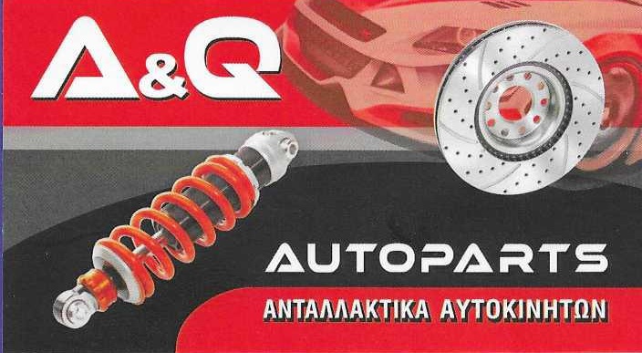 A & Q AUTO PARTS  - ΑΝΤΑΛΛΑΚΤΙΚΑ ΑΥΤΟΚΙΝΗΤΩΝ ΙΛΙΟΝ