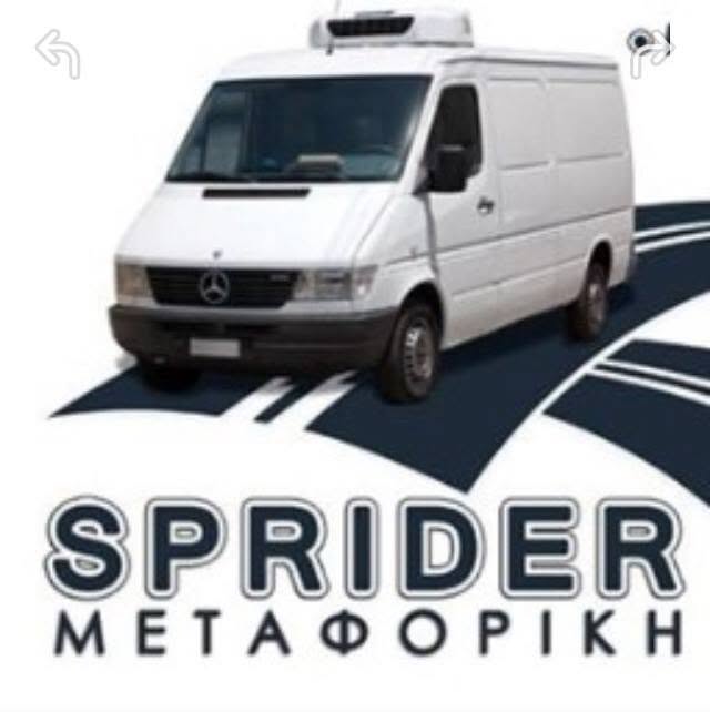 SPRIDER ΜΕΤΑΦΟΡΙΚΗ - ΜΕΤΑΦΟΡΕΣ ΜΕΤΑΚΟΜΙΣΕΙΣ ΚΕΡΑΤΕΑ ΑΤΤΙΚΗΣ - ΑΠΟΘΗΚΕΥΣΕΙΣ - ΔΙΑΝΟΜΕΣ