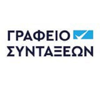 ΑΘΑΝΑΣΙΟΣ & ΜΙΧΑΗΛ ΑΡΝΙΤΤΑΛΗΣ - ΓΡΑΦΕΙΟ ΣΥΝΤΑΞΕΩΝ ΡΟΔΟΣ - ΔΙΕΚΠΕΡΑΙΩΣΕΙΣ ΣΥΝΤΑΞΕΩΝ ΡΟΔΟΣ