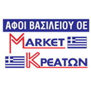 ΑΦΟΙ ΒΑΣΙΛΕΙΟΥ ΟΕ - ΚΡΕΟΠΩΛΕΙΟ ΜΟΣΧΑΤΟ