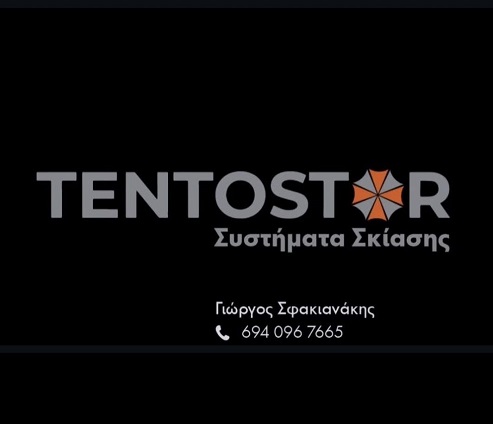 TENTOSTOR - ΣΥΣΤΗΜΑΤΑ ΣΚΙΑΣΗΣ ΗΡΑΚΛΕΙΟ ΚΡΗΤΗΣ - ΤΕΝΤΕΣ ΓΑΖΙ ΗΡΑΚΛΕΙΟΥ ΚΡΗΤΗΣ - ΤΕΝΤΟΠΕΡΓΚΟΛΕΣ