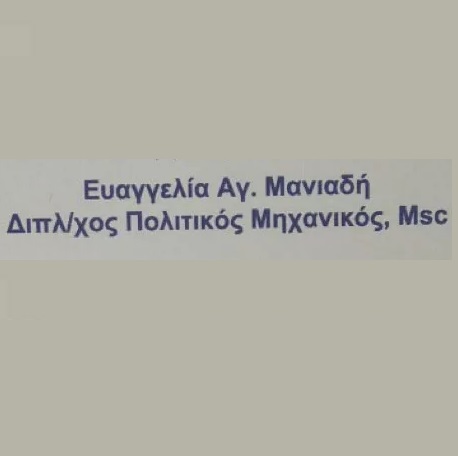 ΜΑΝΙΑΔΗ ΕΥΑΓΓΕΛΙΑ - ΠΟΛΙΤΙΚΟΣ ΜΗΧΑΝΙΚΟΣ ΓΑΖΙ ΗΡΑΚΛΕΙΟΥ - ΤΕΧΝΙΚΟ ΓΡΑΦΕΙΟ ΓΑΖΙ ΗΡΑΚΛΕΙΟΥ ΚΡΗΤΗΣ